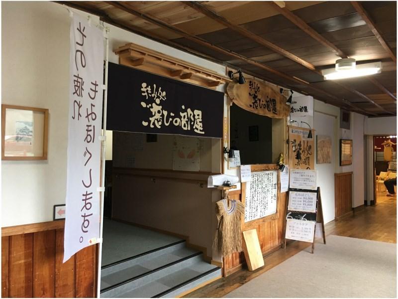 Sukayu Onsen Ryokan Aomori Exteriér fotografie